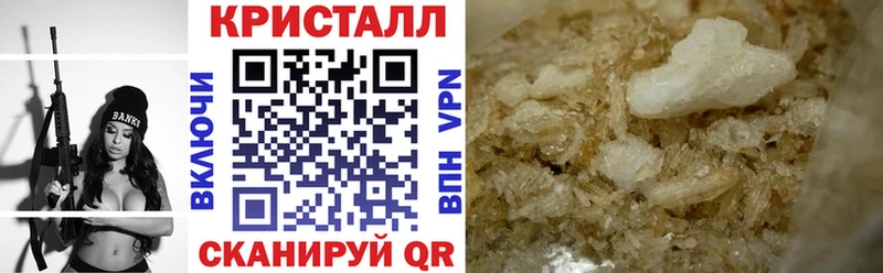 АМФ Розовый  купить наркоту  Саянск 
