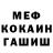 Метадон VHQ Ximena tubers