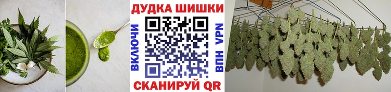 Еда ТГК марихуана  закладка  Саянск 