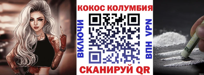 закладки Саянск COCAIN Fish Scale