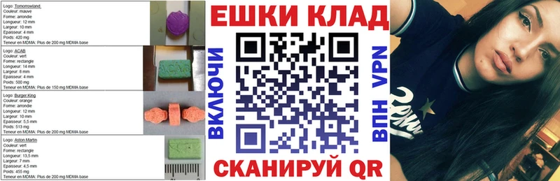 ЭКСТАЗИ mix  купить наркотики сайты  Саянск 