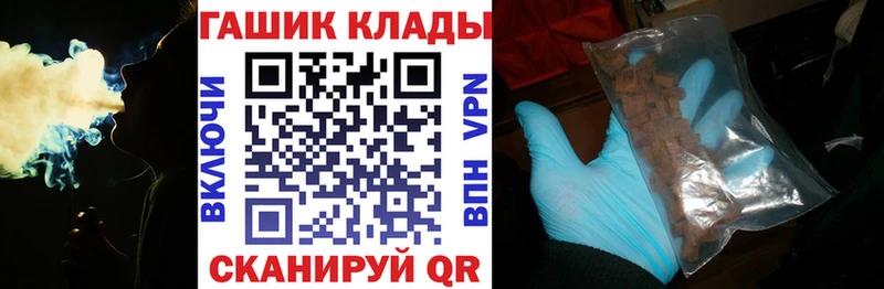 ГАШИШ убойный Саянск