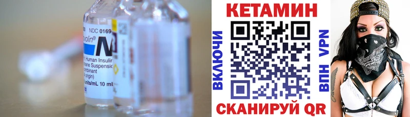 Кетамин VHQ Саянск