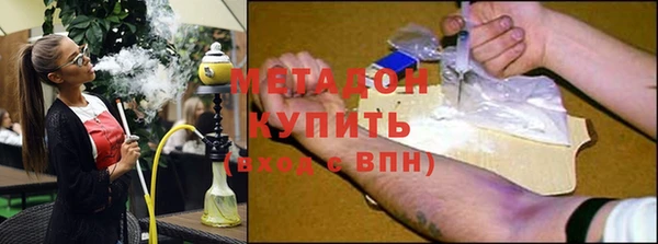 ПСИЛОЦИБИНОВЫЕ ГРИБЫ Армянск