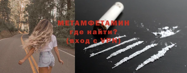 MESCALINE Няндома