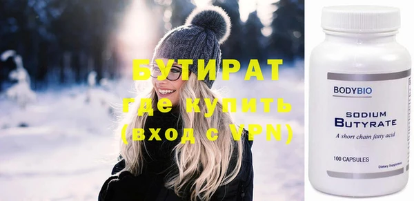 ПСИЛОЦИБИНОВЫЕ ГРИБЫ Армянск