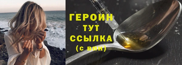 spice Арсеньев