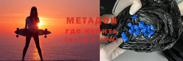 ПСИЛОЦИБИНОВЫЕ ГРИБЫ Армянск