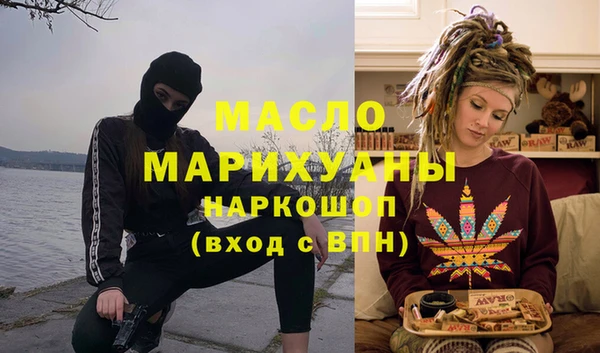 ПСИЛОЦИБИНОВЫЕ ГРИБЫ Армянск