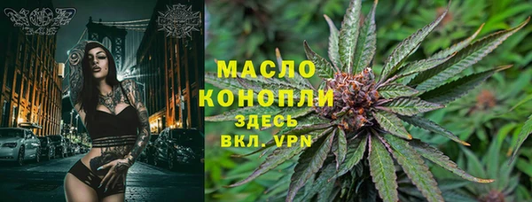 ПСИЛОЦИБИНОВЫЕ ГРИБЫ Армянск