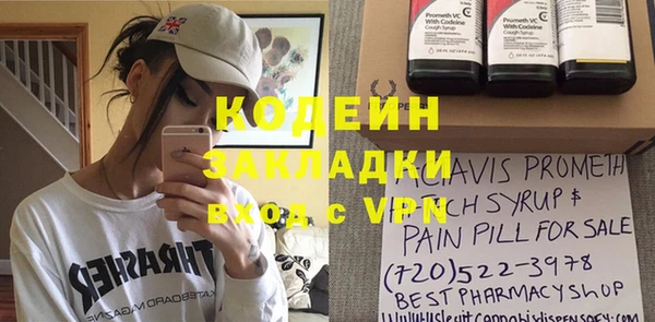 мефедрон VHQ Нязепетровск