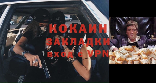 ПСИЛОЦИБИНОВЫЕ ГРИБЫ Армянск
