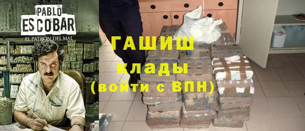 каннабис Балабаново