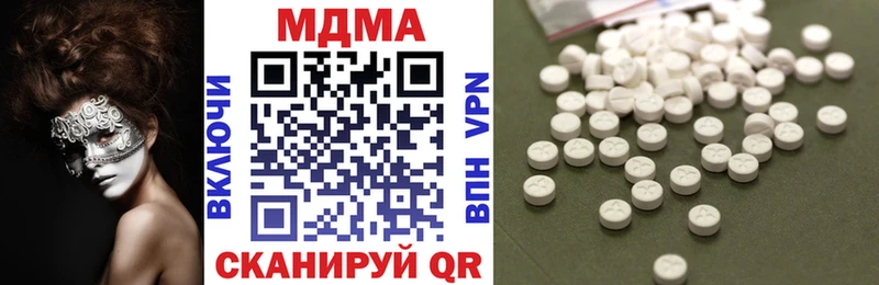 MDMA crystal  купить наркоту  мега как зайти  Саянск 