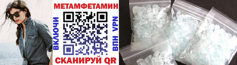 Первитин пудра  Саянск 