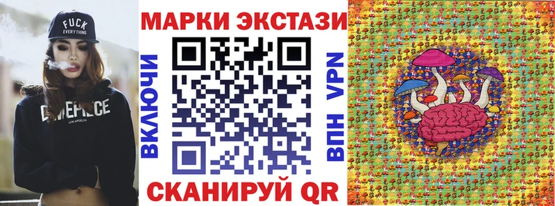 MEGA ССЫЛКА  Саянск  Марки N-bome 1,5мг 