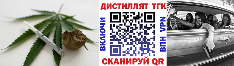 Дистиллят ТГК концентрат  Саянск 